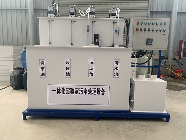 实验室化验室草莓视频APP污污设备 实验室化验室草莓视频APP污污设备
